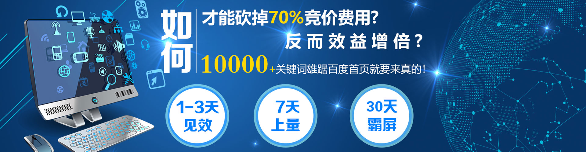 崇仁搜索开户返点